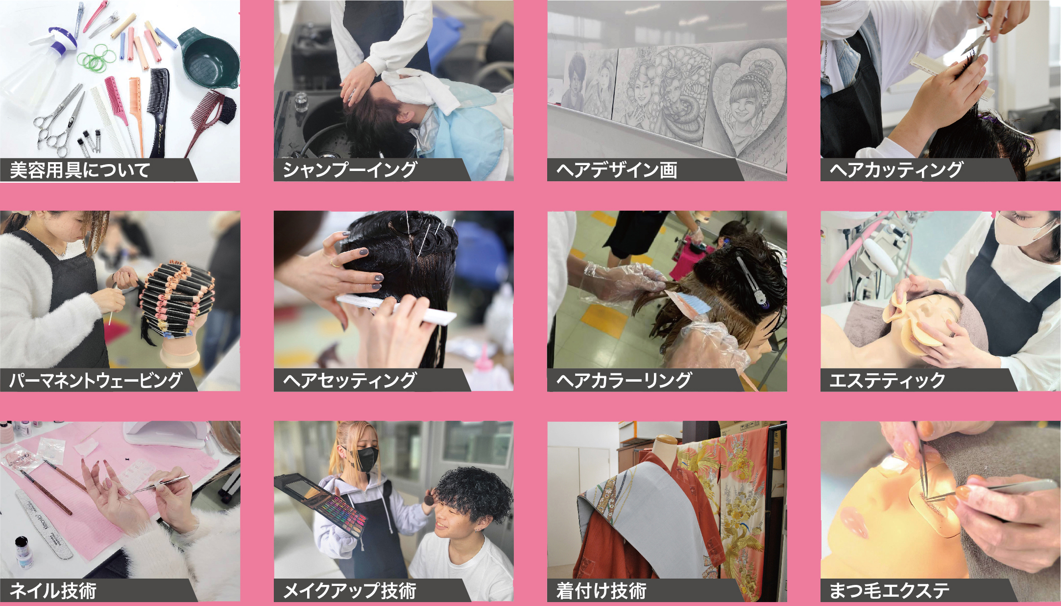横長の画像