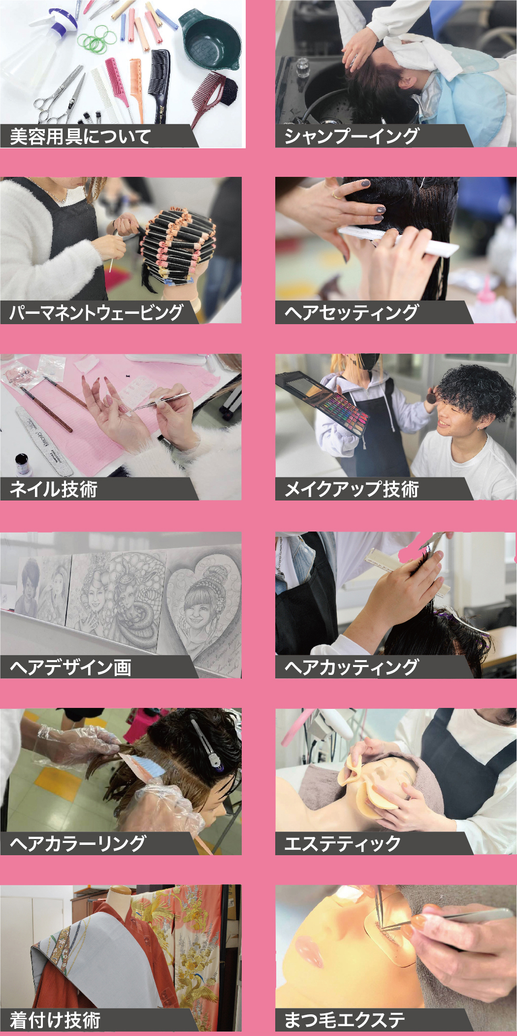 縦長の画像