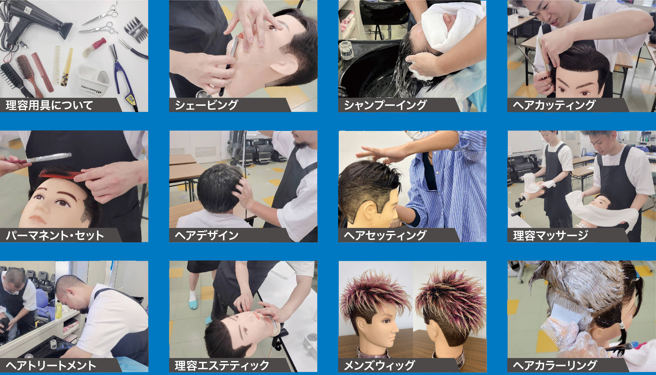 横長の画像