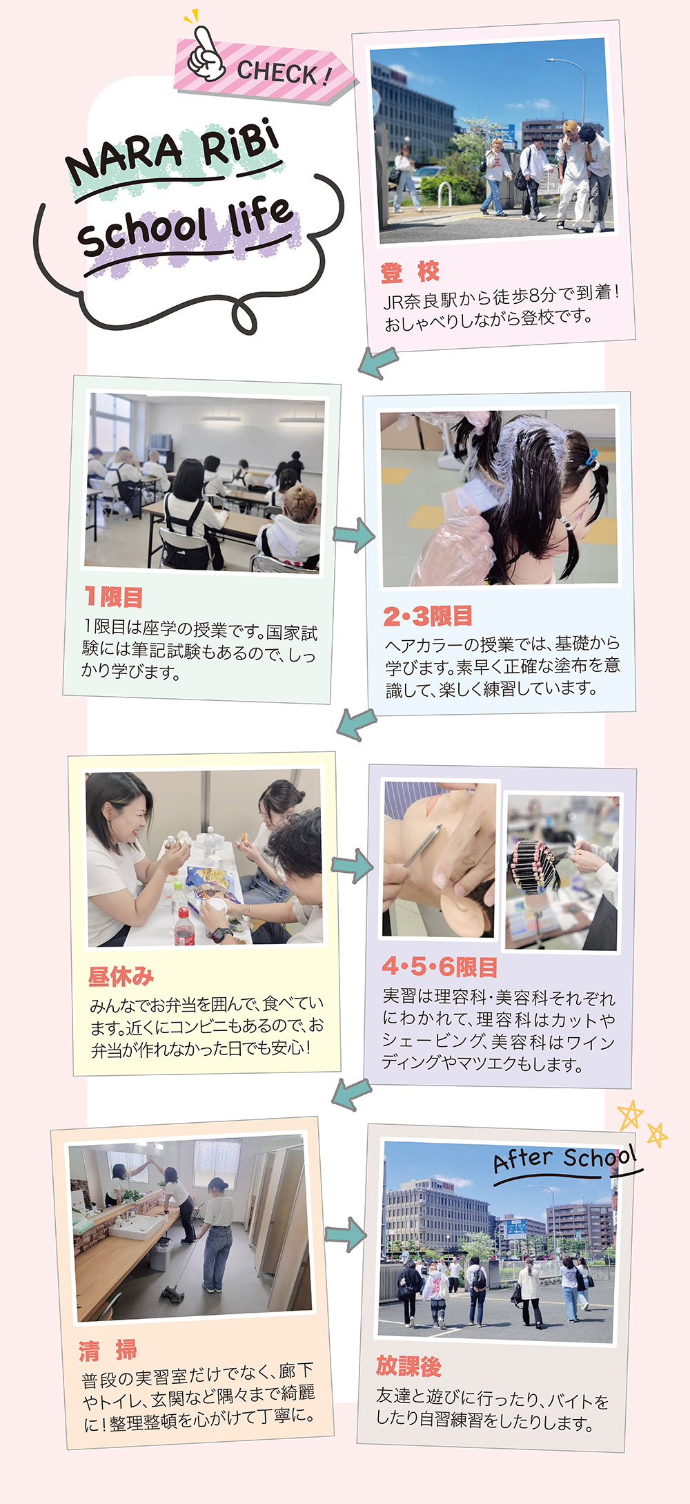 縦長の画像